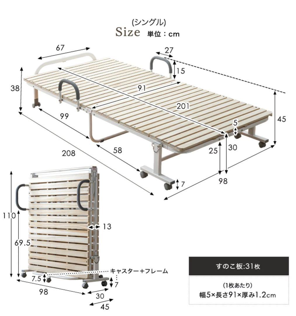 タンスのゲン 折りたたみ式ベッド シングル すのこ 桐　2個　名古屋