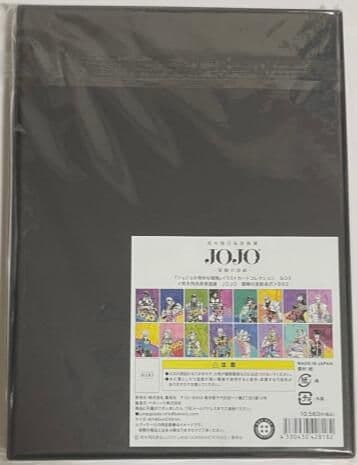 イラストカードコレクション ジョジョ