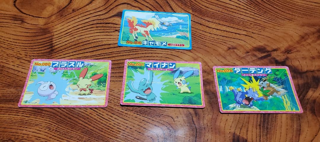 ポケモンアニメ版　トップサン サーナイト　アドバンスジェネレーション　114枚