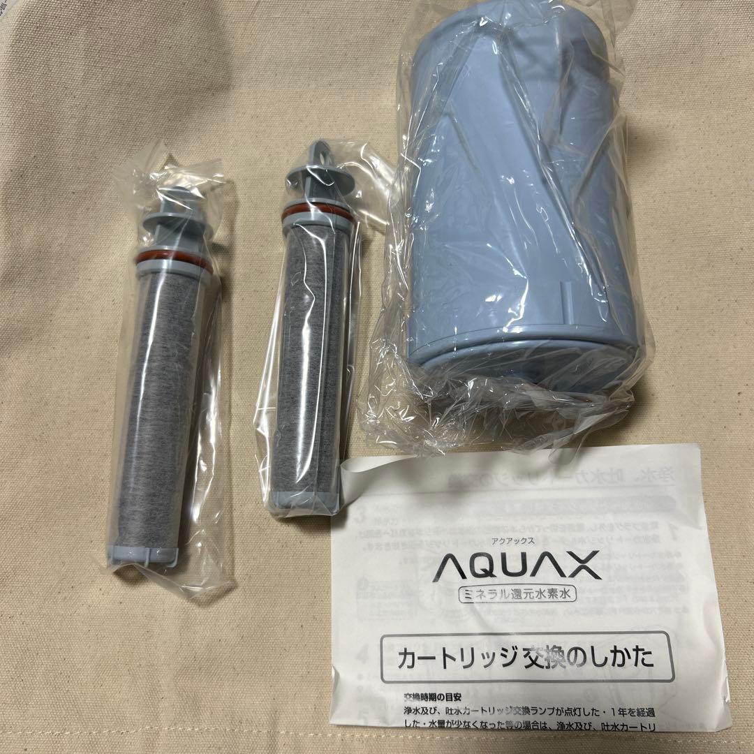 AQUAX ミネラル還元水素水生成器用交換カートリッジセット