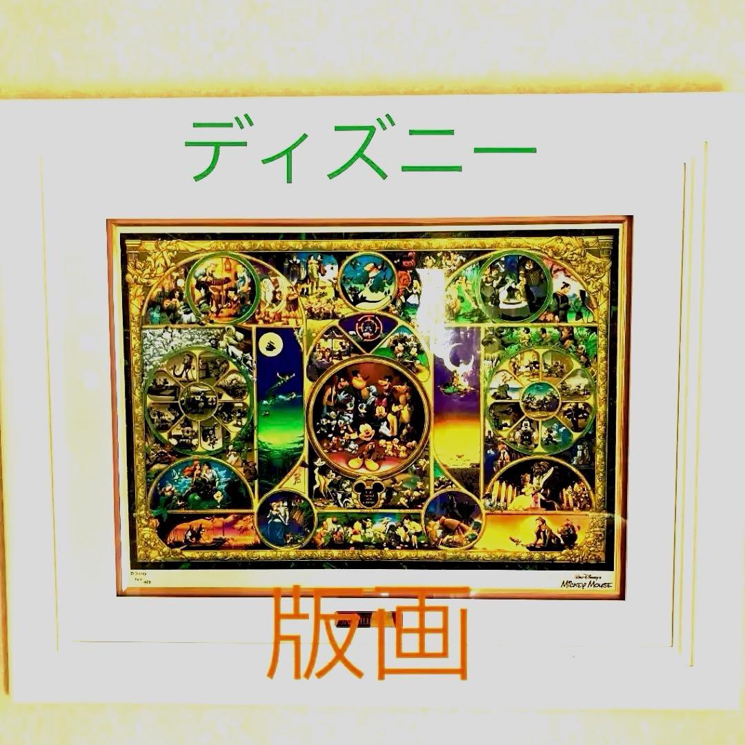 ディズニーの版画（額付き）