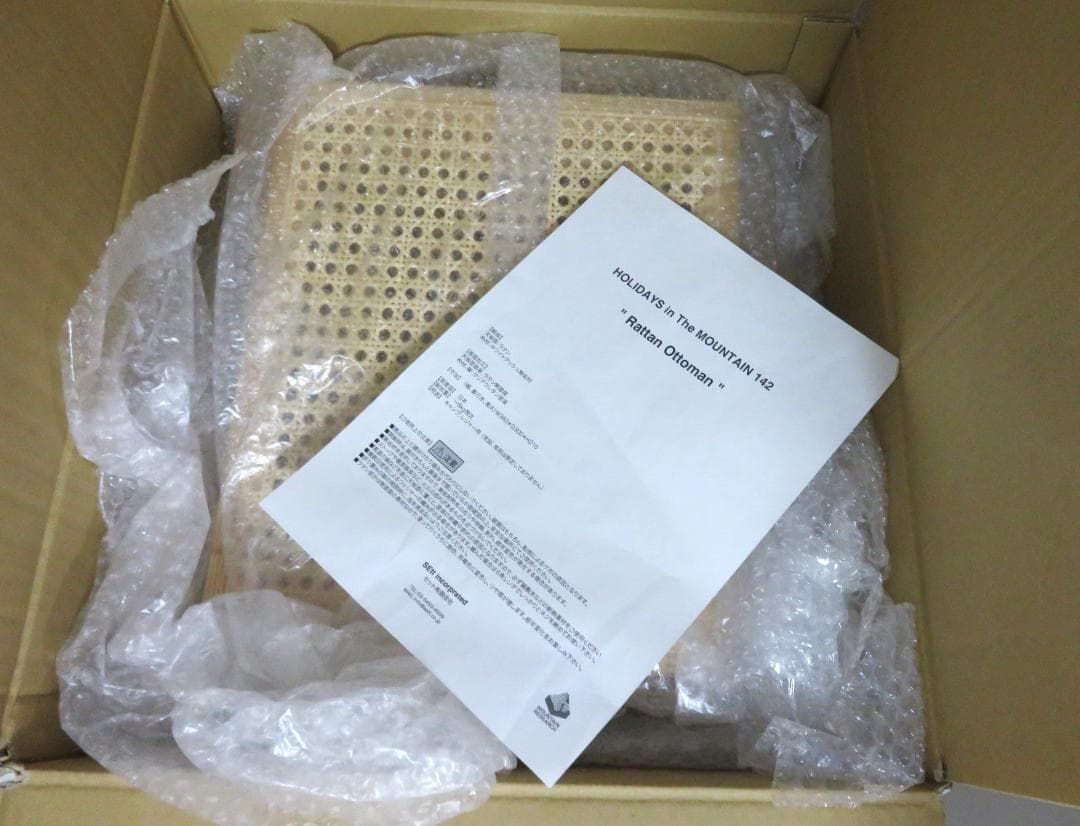 定価7.4万 MOUNTAIN RESEARCH RATTAN OTTOMAN