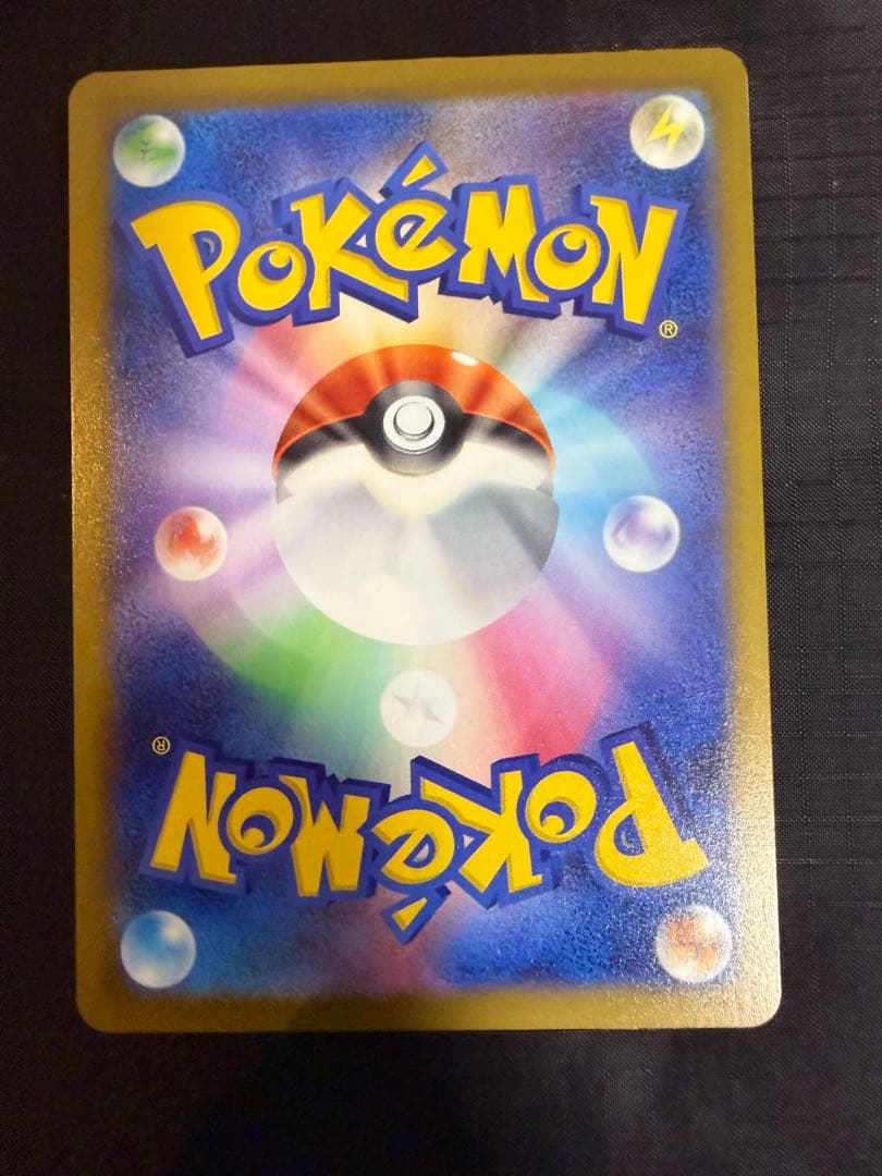 【値下げ】ポケモンカード メガカイリューex MUR