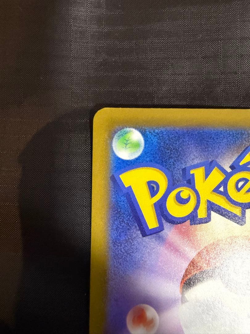 【値下げ】ポケモンカード メガカイリューex MUR