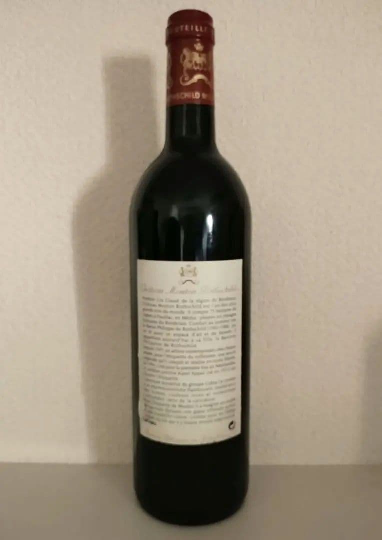 シャトームートンロートシルト1994 750ml 未開栓