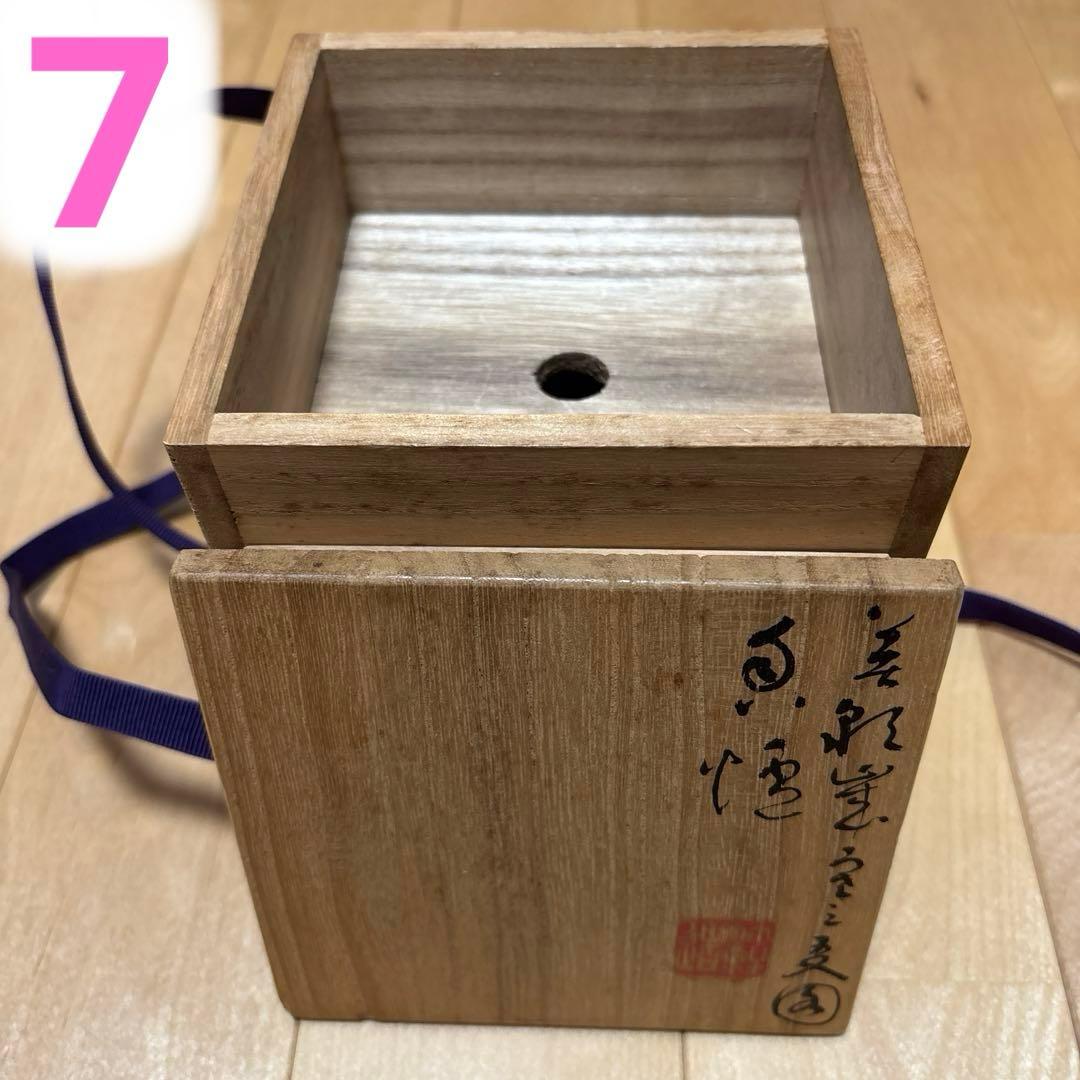 桐箱　共箱　空箱　アンティーク　10点セット　 箱書きあり 茶道具 骨董 陶芸用