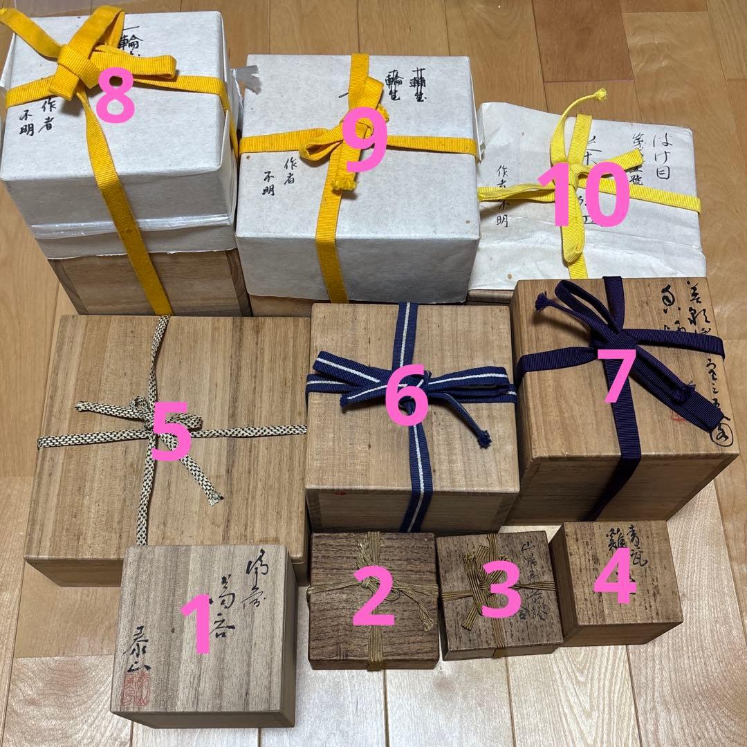 桐箱　共箱　空箱　アンティーク　10点セット　 箱書きあり 茶道具 骨董 陶芸用