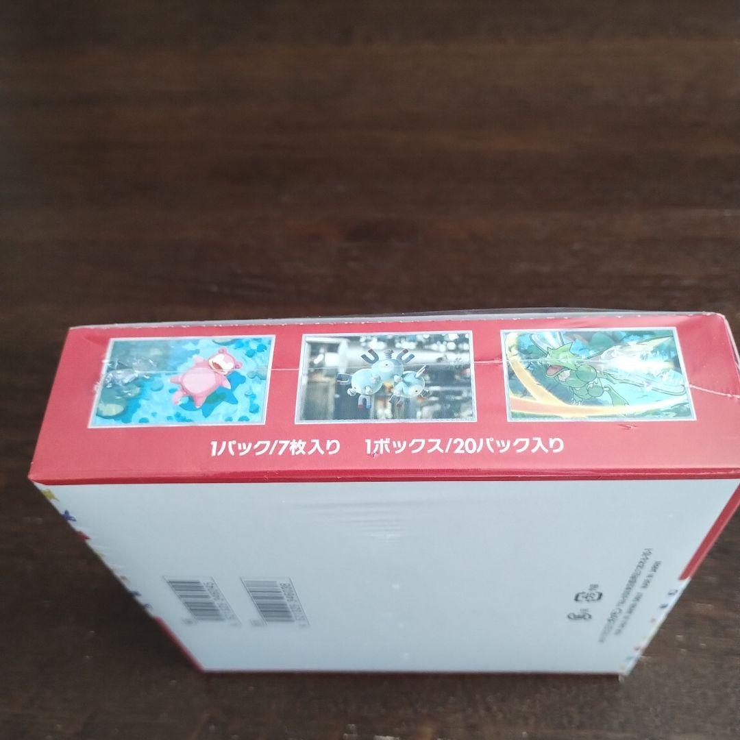 ポケモンカード151 ボックスシュリンク付き