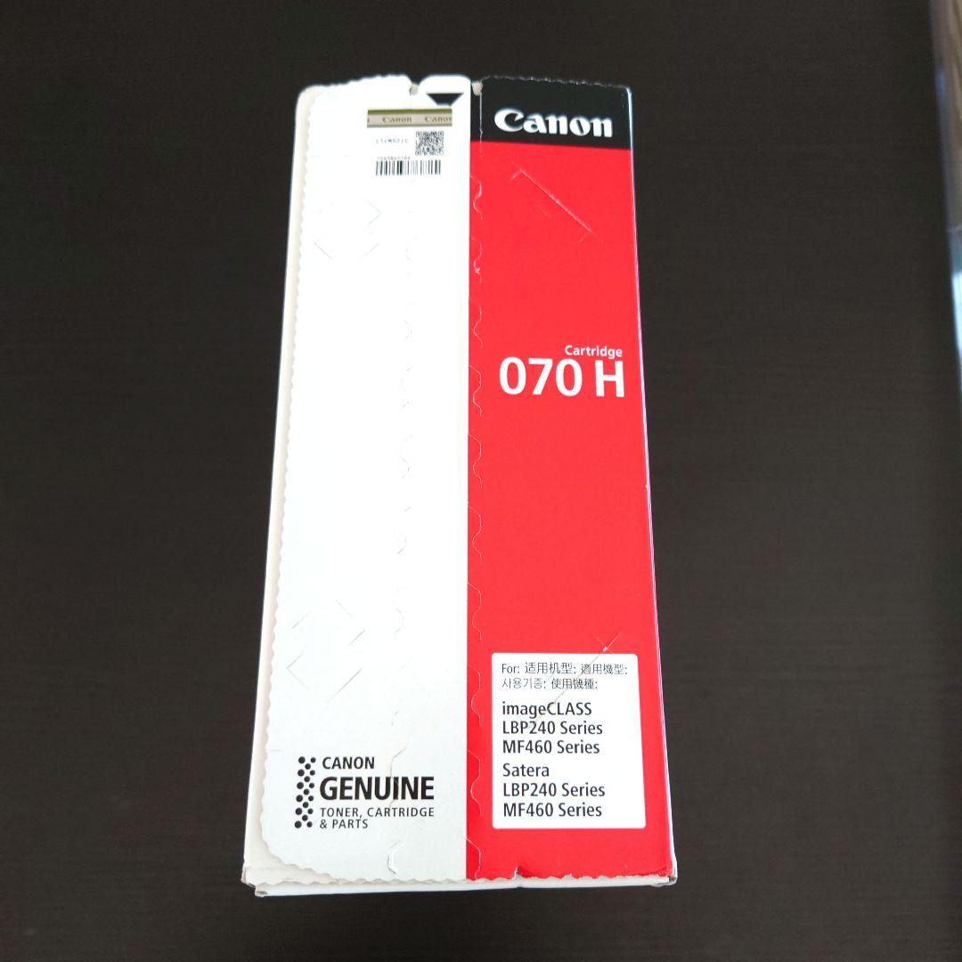 Canon 070H トナーカートリッジ 純正品