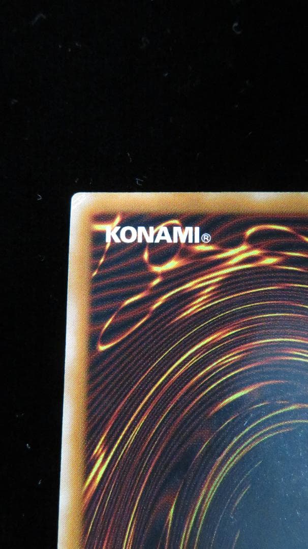 [遊戯王2期] ブラック・デーモンズ・ドラゴン MA-52 レリーフ