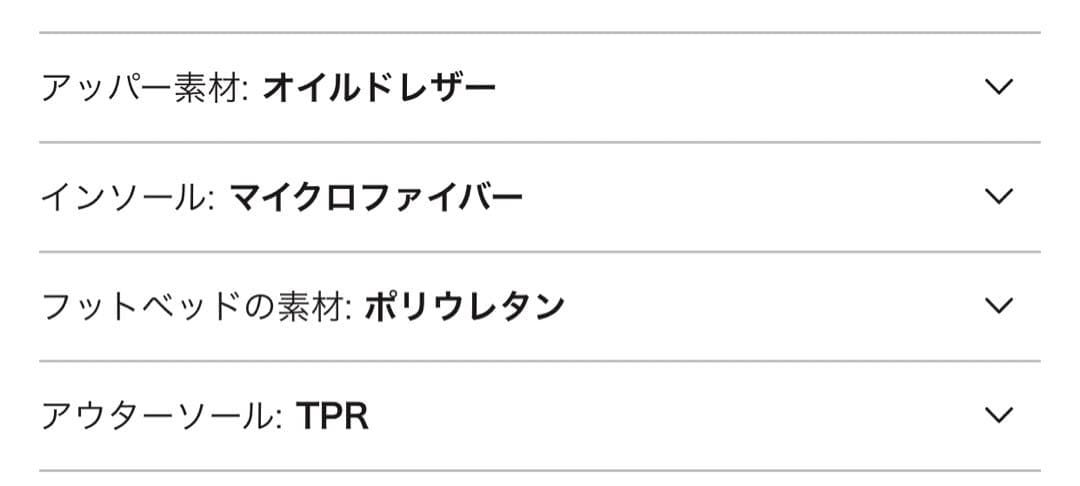 Highwood Lace Low / ハイウッド レース ロウ