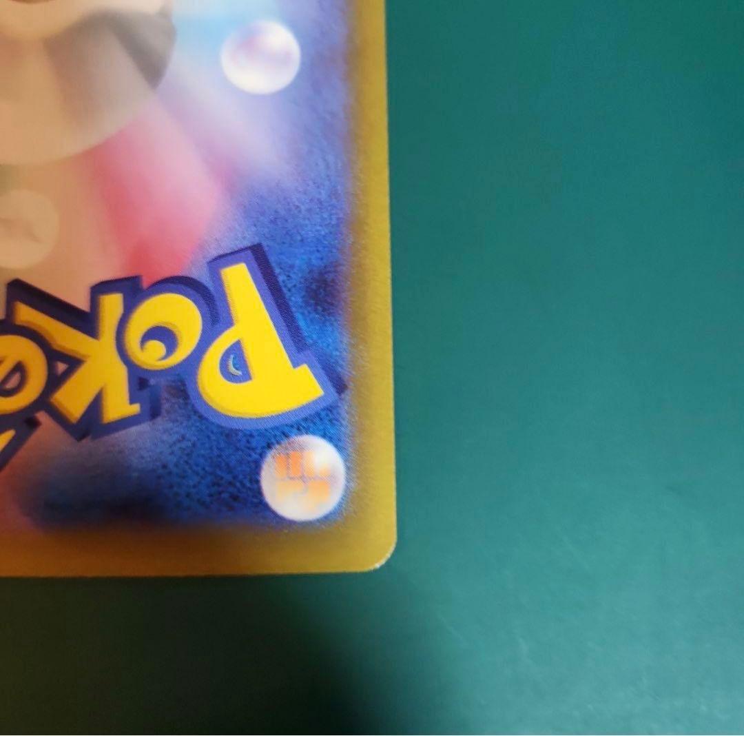 【極美品】センタリング良好 ナンジャモ SAR ポケモンカード クレイバースト