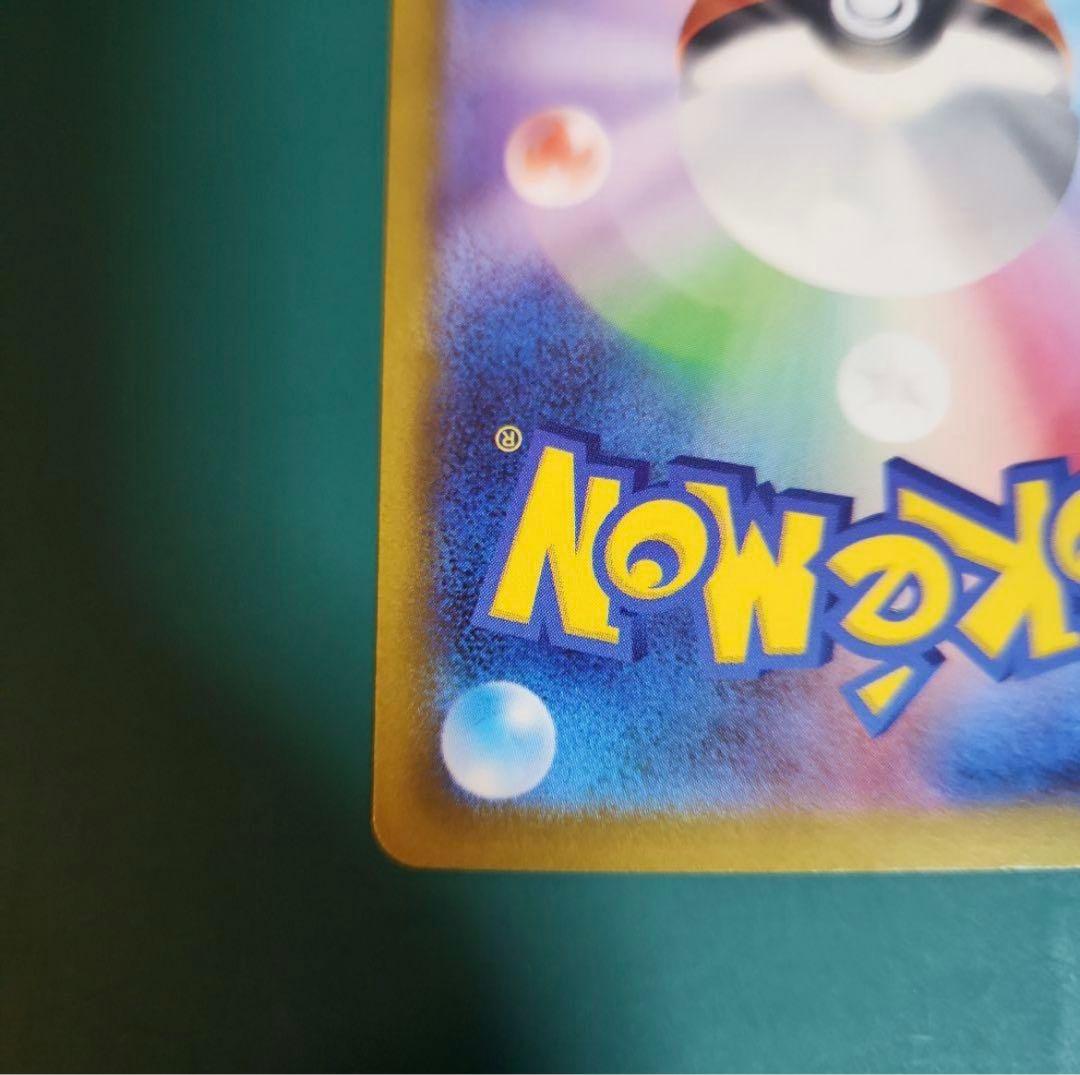 【極美品】センタリング良好 ナンジャモ SAR ポケモンカード クレイバースト