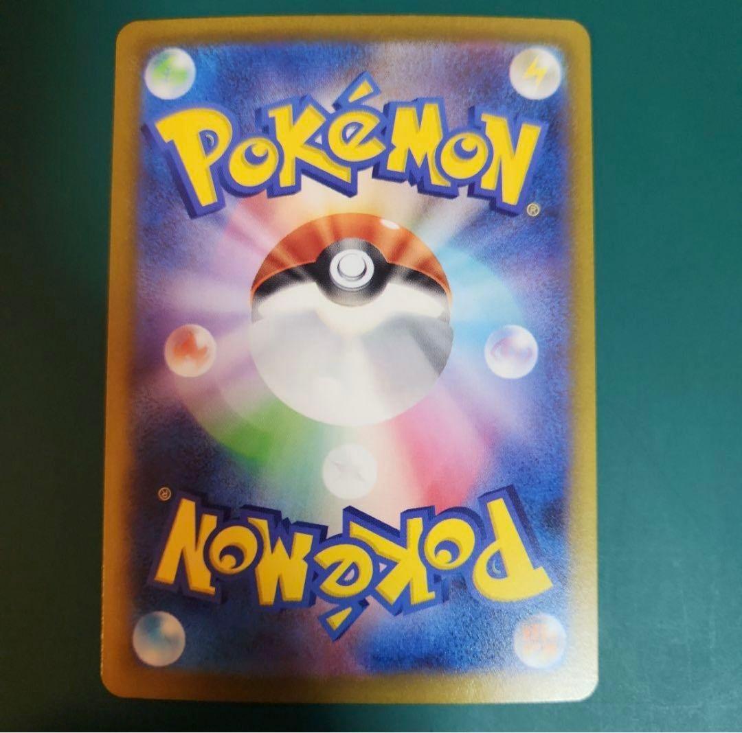 【極美品】センタリング良好 ナンジャモ SAR ポケモンカード クレイバースト