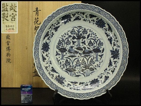 中国美術 青花蓮花紋皿 φ47cm 故宮博物院(ZE472)