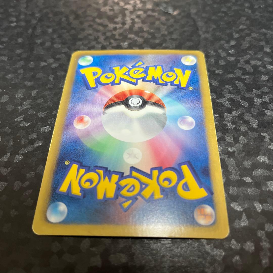 ポケカ　ビリジオン　UR BW9