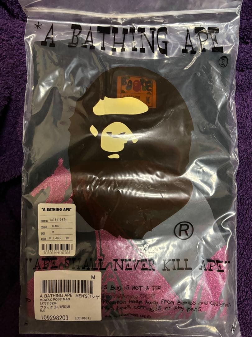 『BAPE vs Mo’ Wax』コラボTシャツ　M size