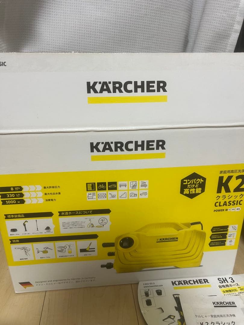 KARCHER K2 Classic 高圧洗浄機 本体