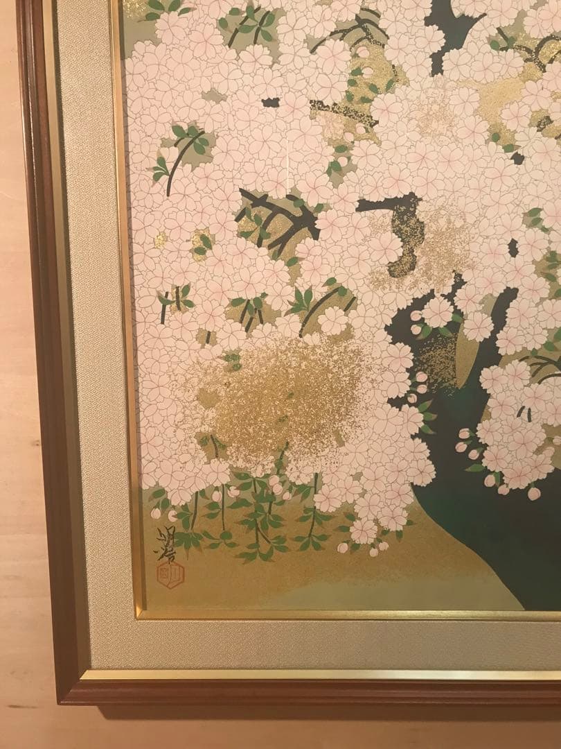 橋本明治　「桜」　木版画　刷り込みサイン・落款・作品証明シール有り