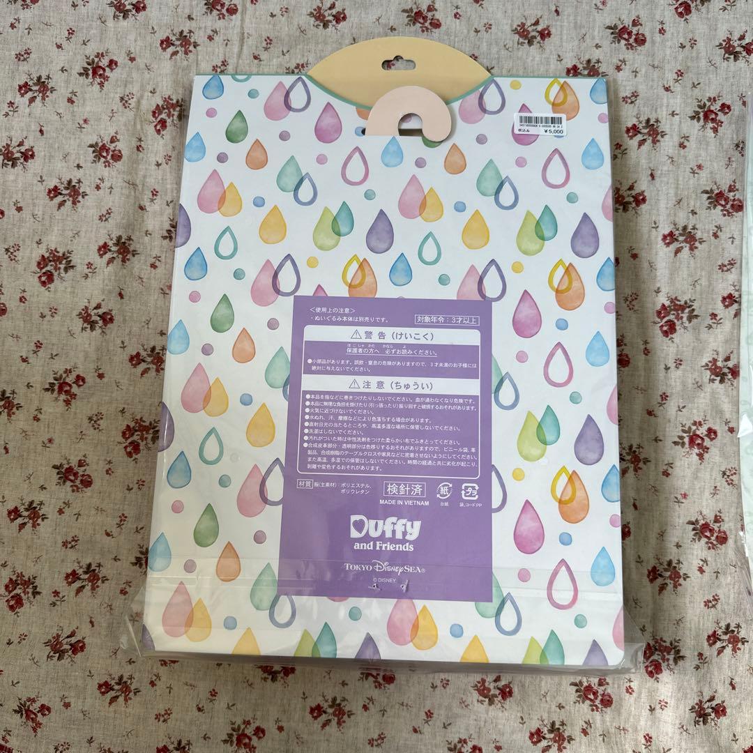 ディズニーシー❤️公式コスチューム　ステラルー