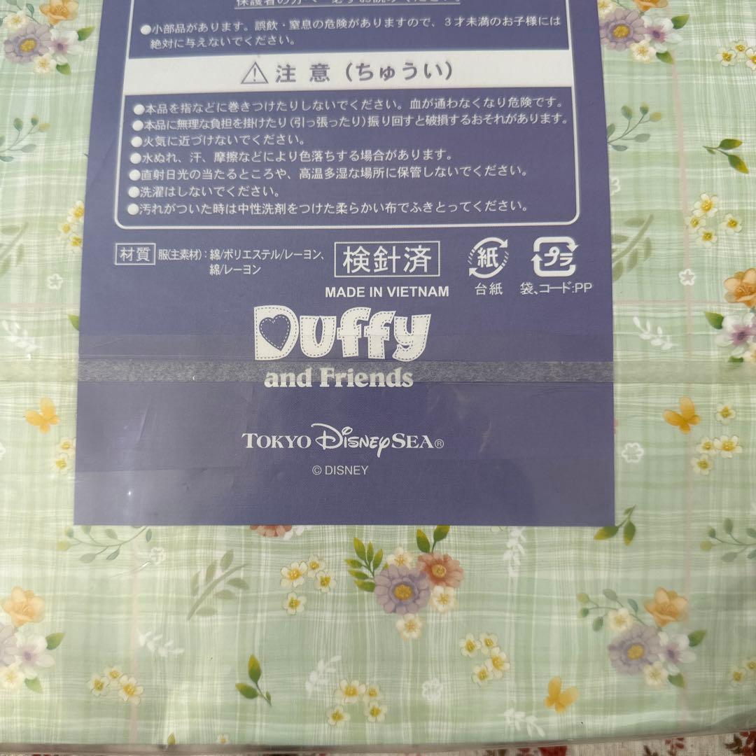 ディズニーシー❤️公式コスチューム　ステラルー