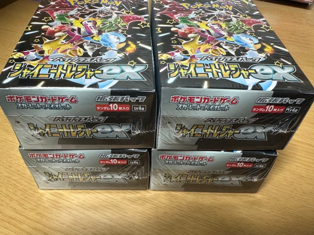 シャイニートレジャーexシュリンク付き×4