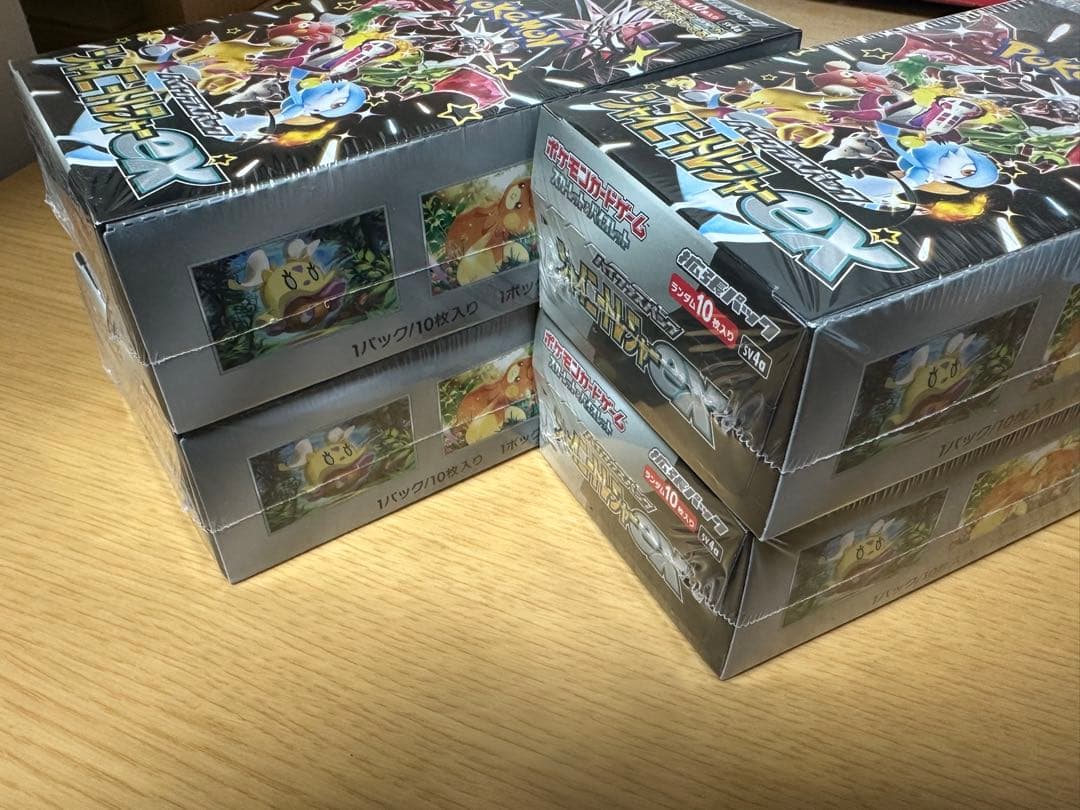 シャイニートレジャーexシュリンク付き×4