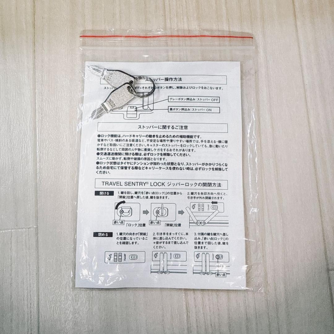 無印良品 バーを自由に調節できる 軽量 キャリーケース TSAロック 36L