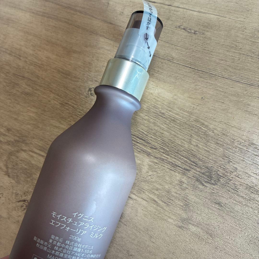 モイスチュアライジングエフフォーリアミルク200g新品未使用