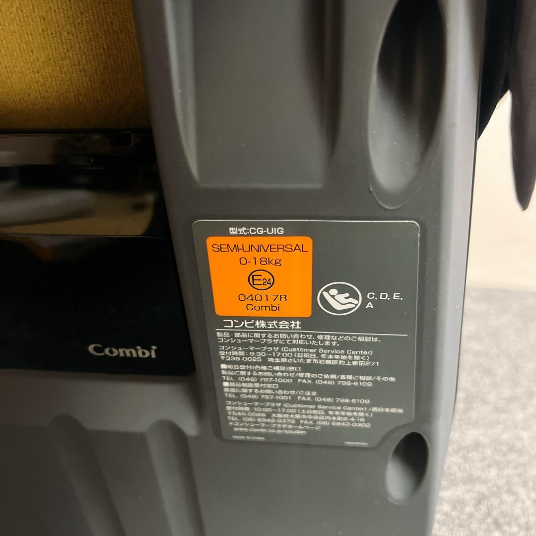 最上位 コンビ　クリムーヴ　スマート　ISOFIX　エッグショック JJ-600