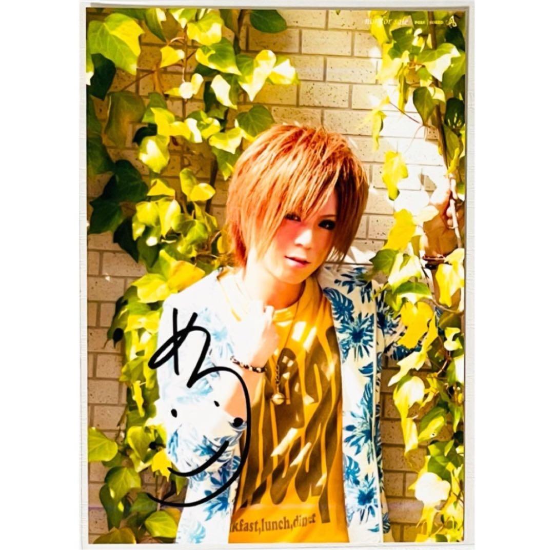 新品★V系★RoNo☆Cro【メロ】直筆サイン入り★特典★ブロマイド★6点セット