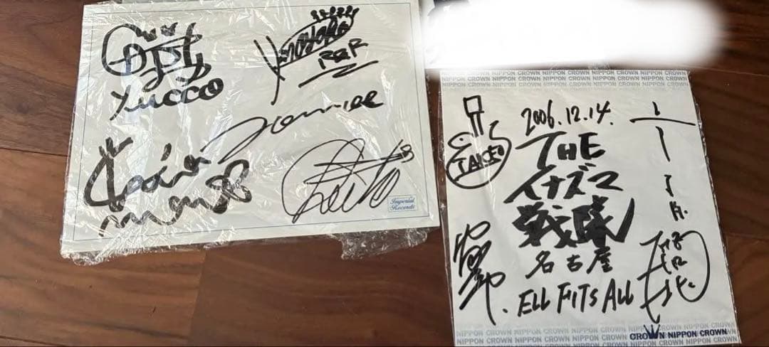 イナズマ戦隊 グッズセット 美品