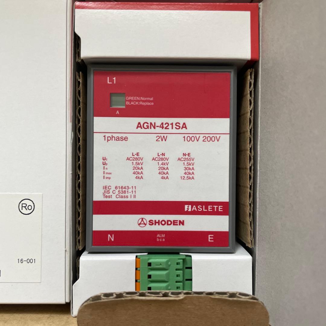 SHODEN AGN-421SA サージ保護装置　10個