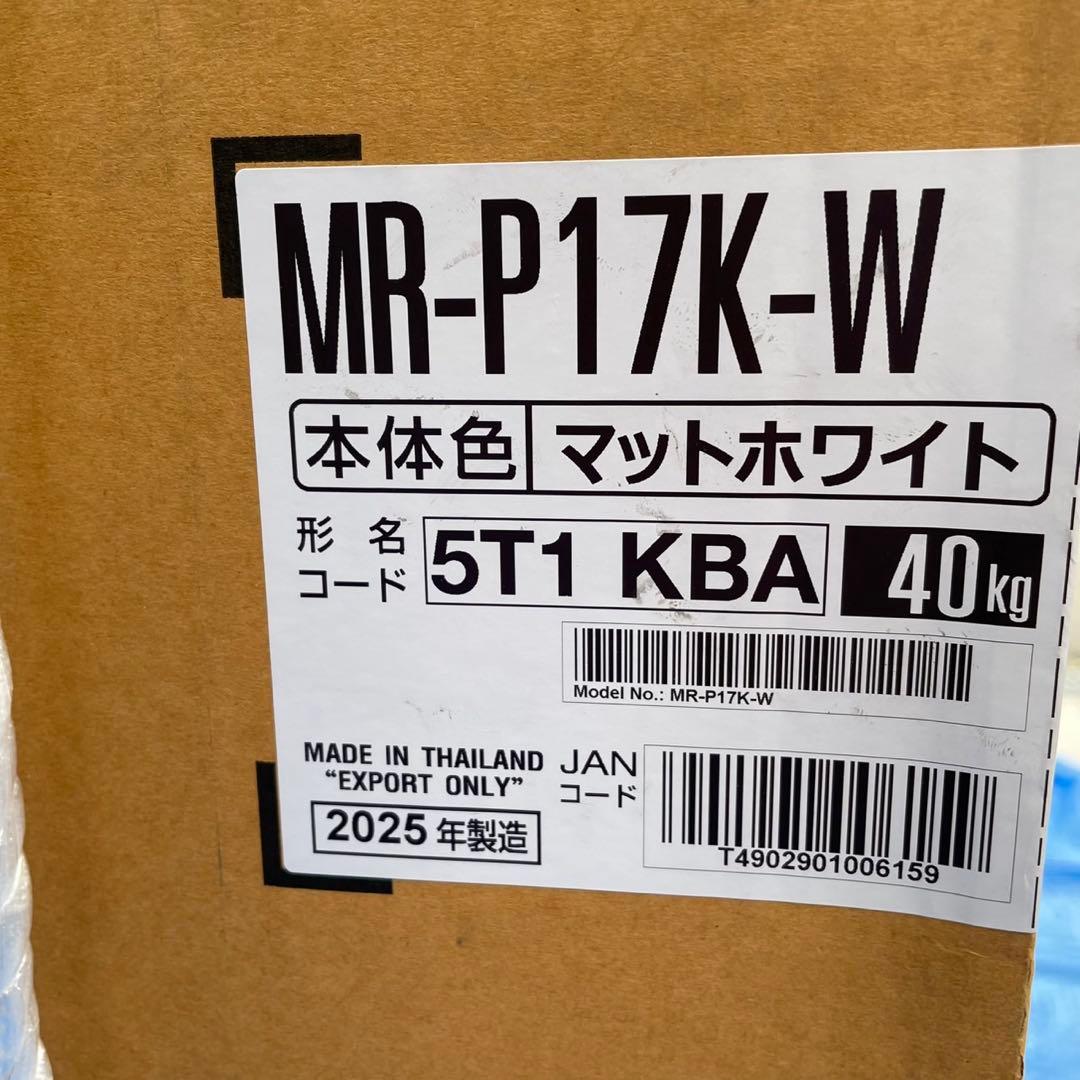 新品　未開封　三菱ノンフロン冷凍冷蔵庫　40kg 168L 2ドア　右開き