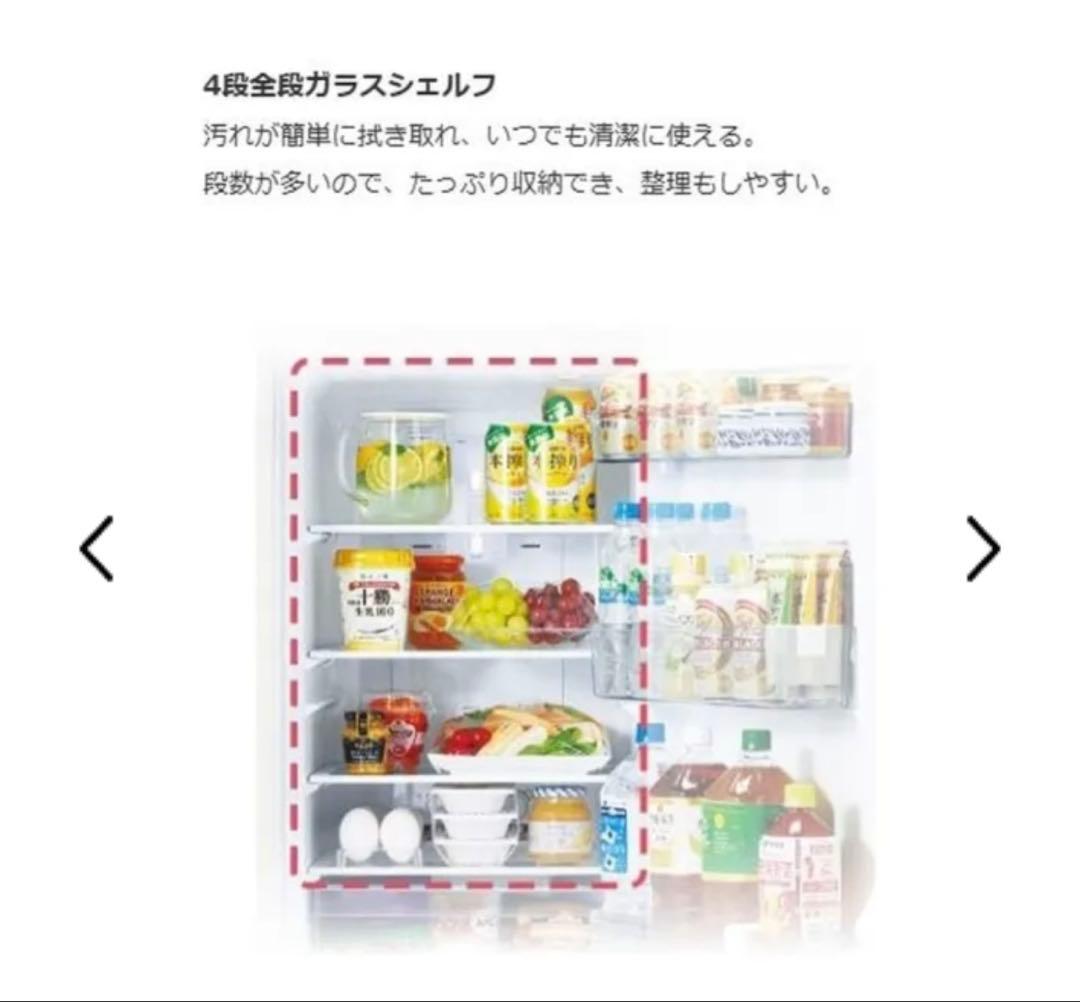 新品　未開封　三菱ノンフロン冷凍冷蔵庫　40kg 168L 2ドア　右開き