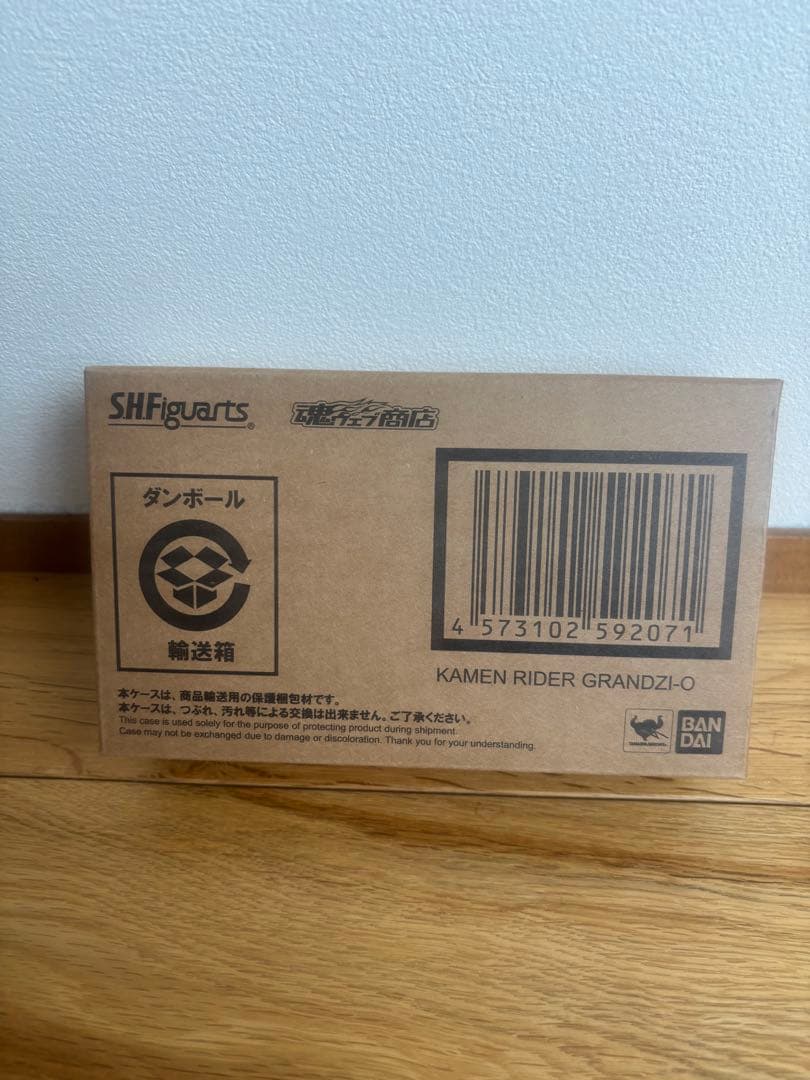 S.H.フィギュアーツ仮面ライダー　グランドジオウ