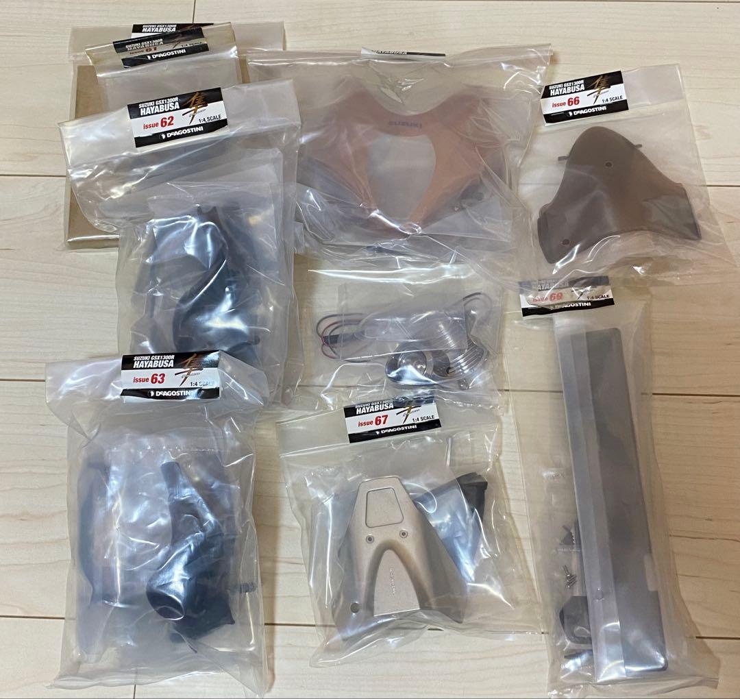 ディアゴスティーニ 隼　HAYABUSA GSX1300R まとめ売り ジャンク