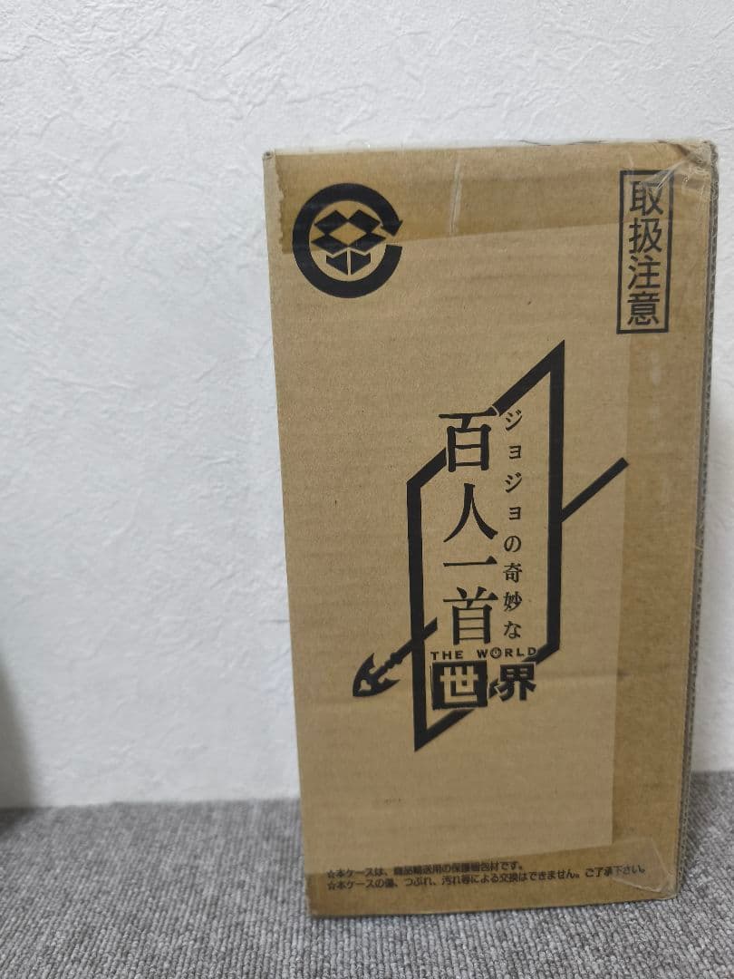 レア ジョジョの奇妙な百人一首　the World 世界　未使用