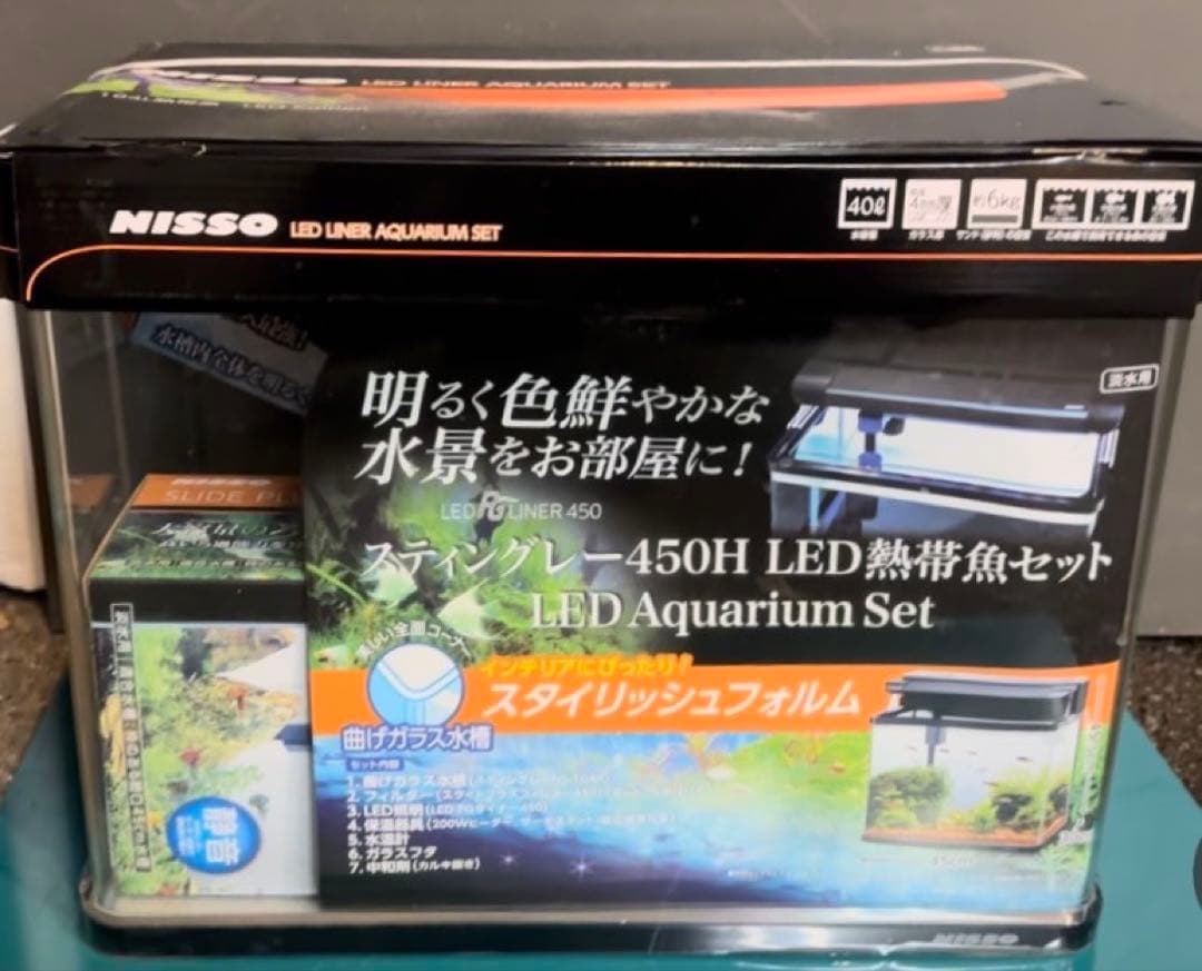 ニッソー　スティングレー４５０Ｈ　ＬＥＤ熱帯魚セット