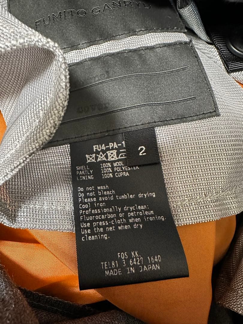 fumito ganryu 20aw ワイドパンツ