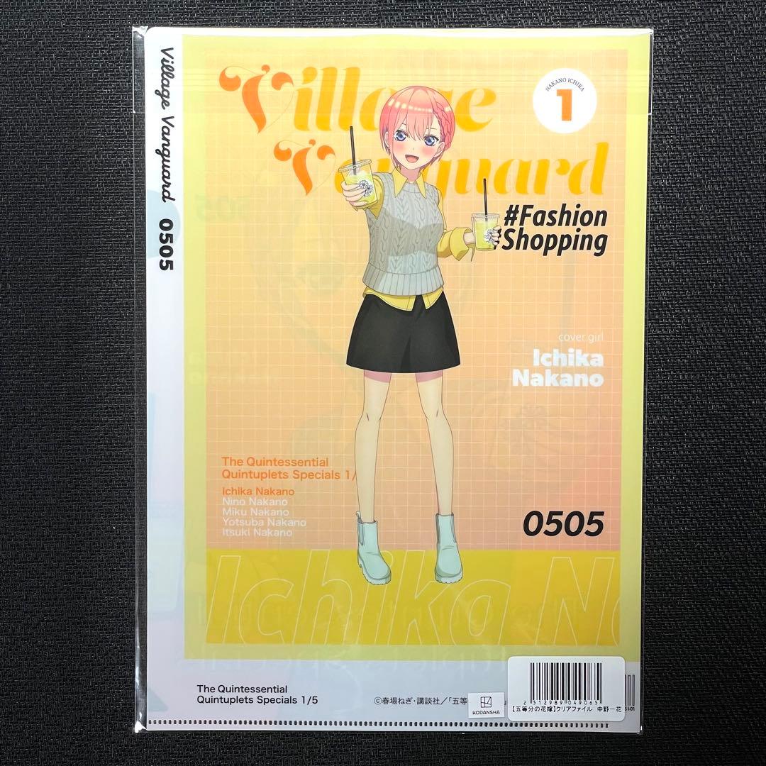 五等分の花嫁 ヴィレヴァン クリアファイル 6枚セット ②