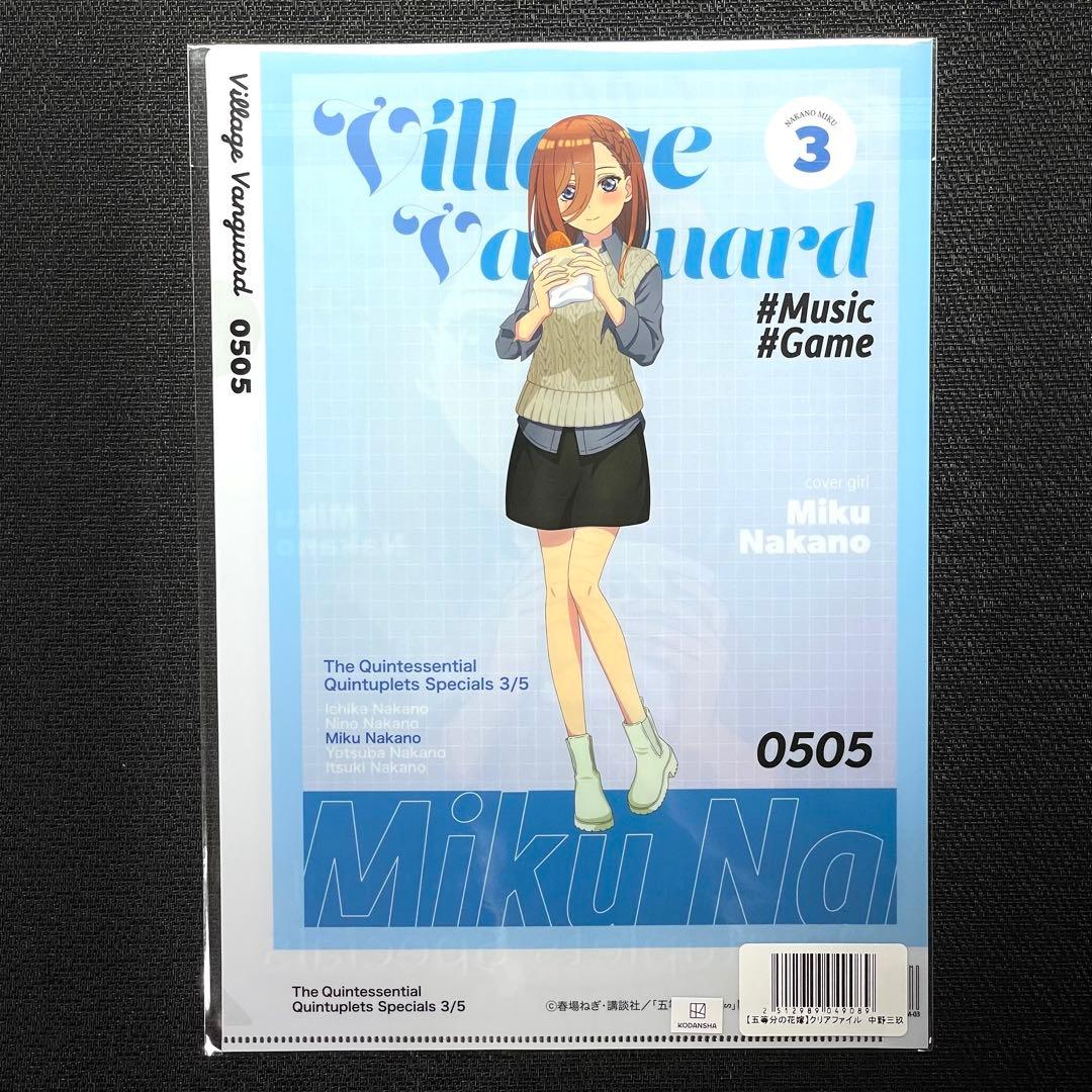 五等分の花嫁 ヴィレヴァン クリアファイル 6枚セット ②