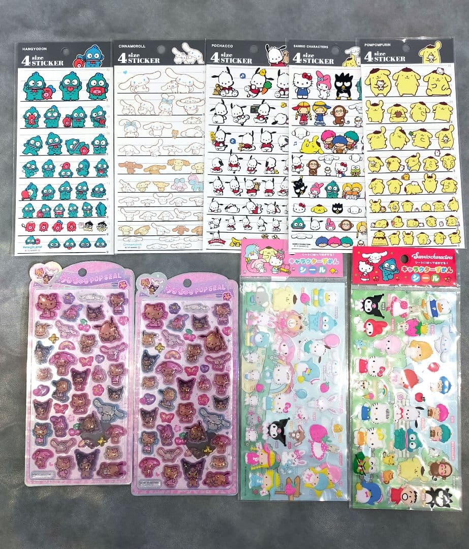 正規品　大量　80枚　Sanrio シール　うるちゅる　ぷっくり　　キティ