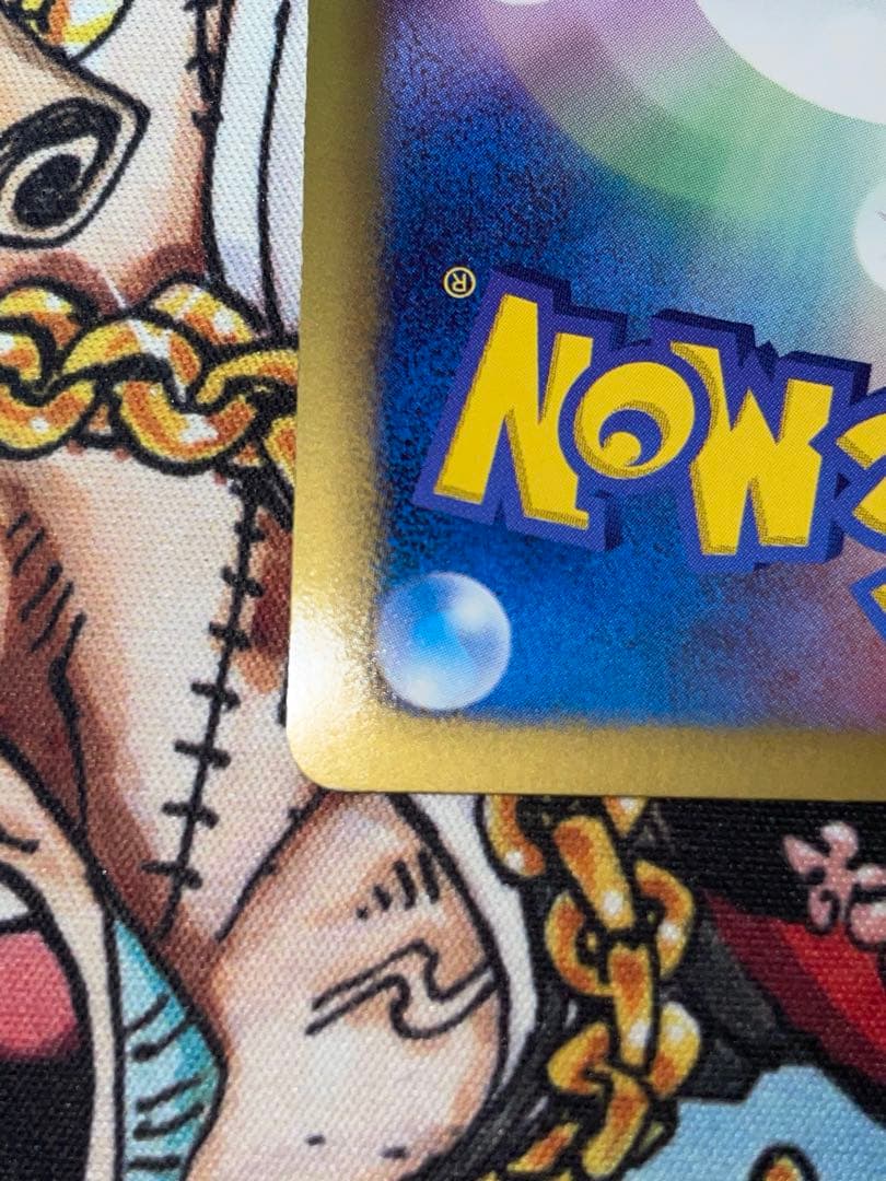 エンテイEX SR BW4 ダークラッシュ 070/069