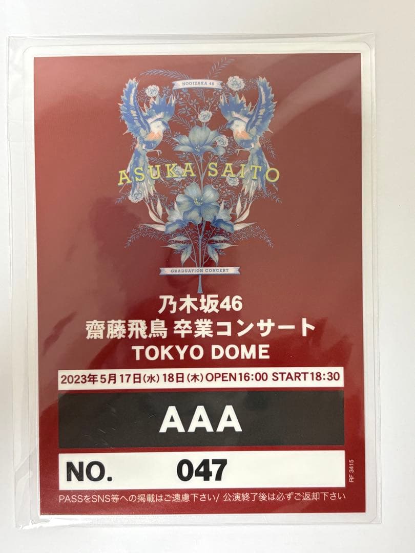 ミュージック aiiino