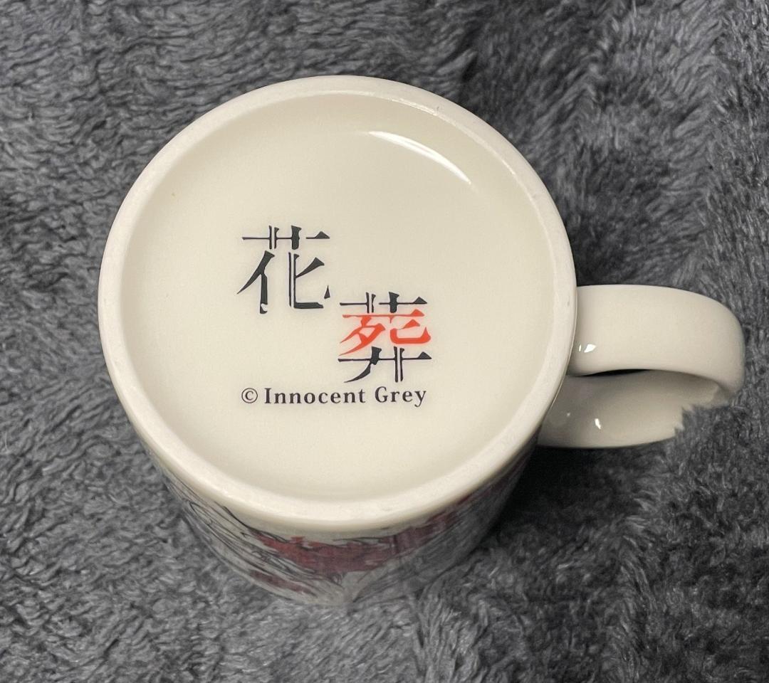 【未使用】花葬 マグカップ Innocent Grey