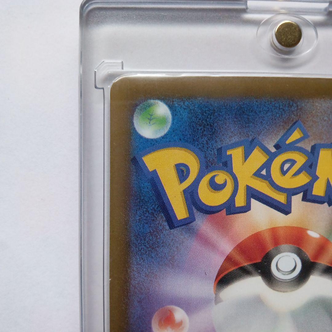 ポケカ メガゲンガーex sar 240/193 メガドリーム ex