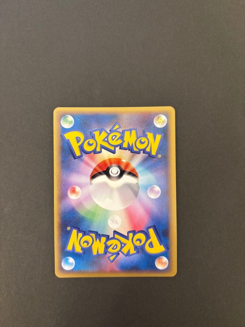 【極美品】ポケカ レジェンド ソルロック 渦巻きホロ 1ED L3