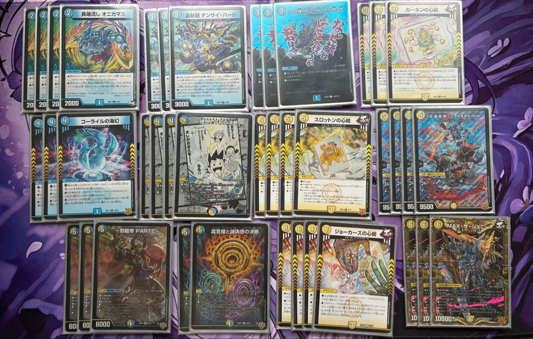 【デュエマ】青白ライオネルスター　ペテンシー入り【デッキ販売】