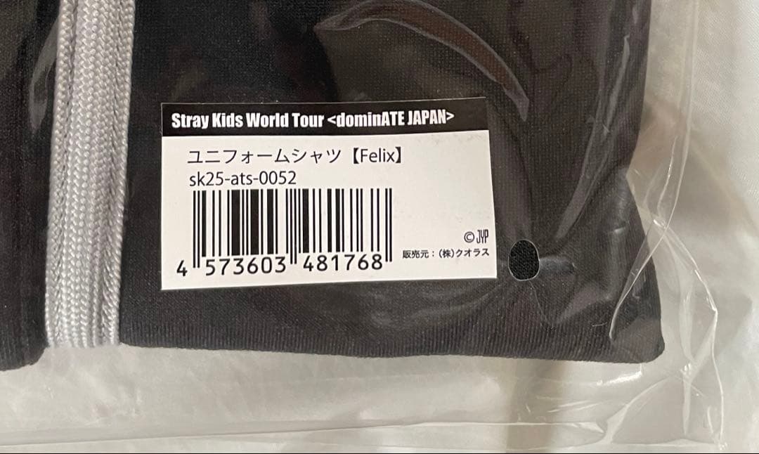 straykids Felix ユニフォーム　キャップ　タオル　 セット